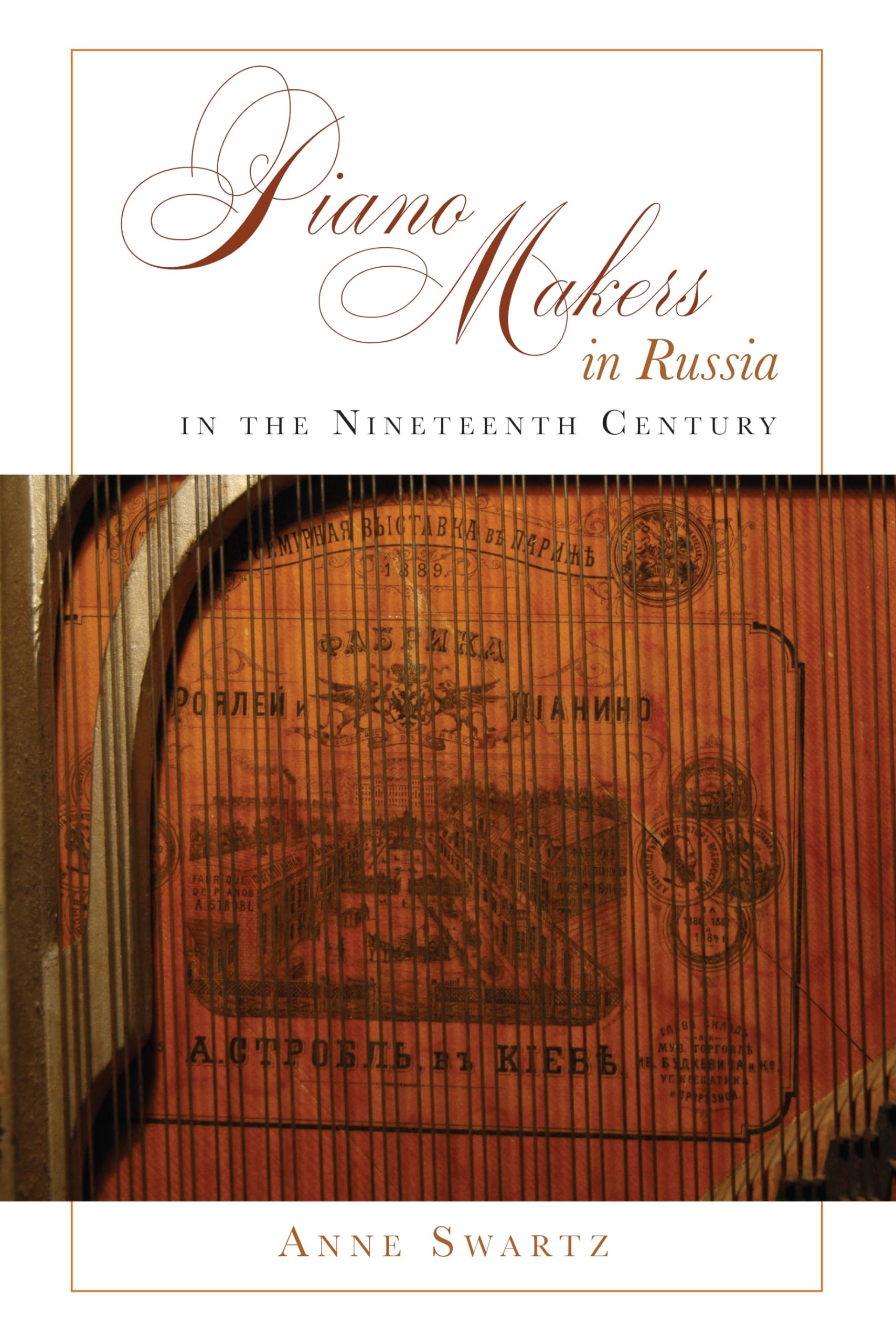 Buy Piano Makers in Russia in the Nineteenth Century by Anne Swartz | Lehigh Univ Pr | English | Paperback | 9781611461589 — BookShops.in