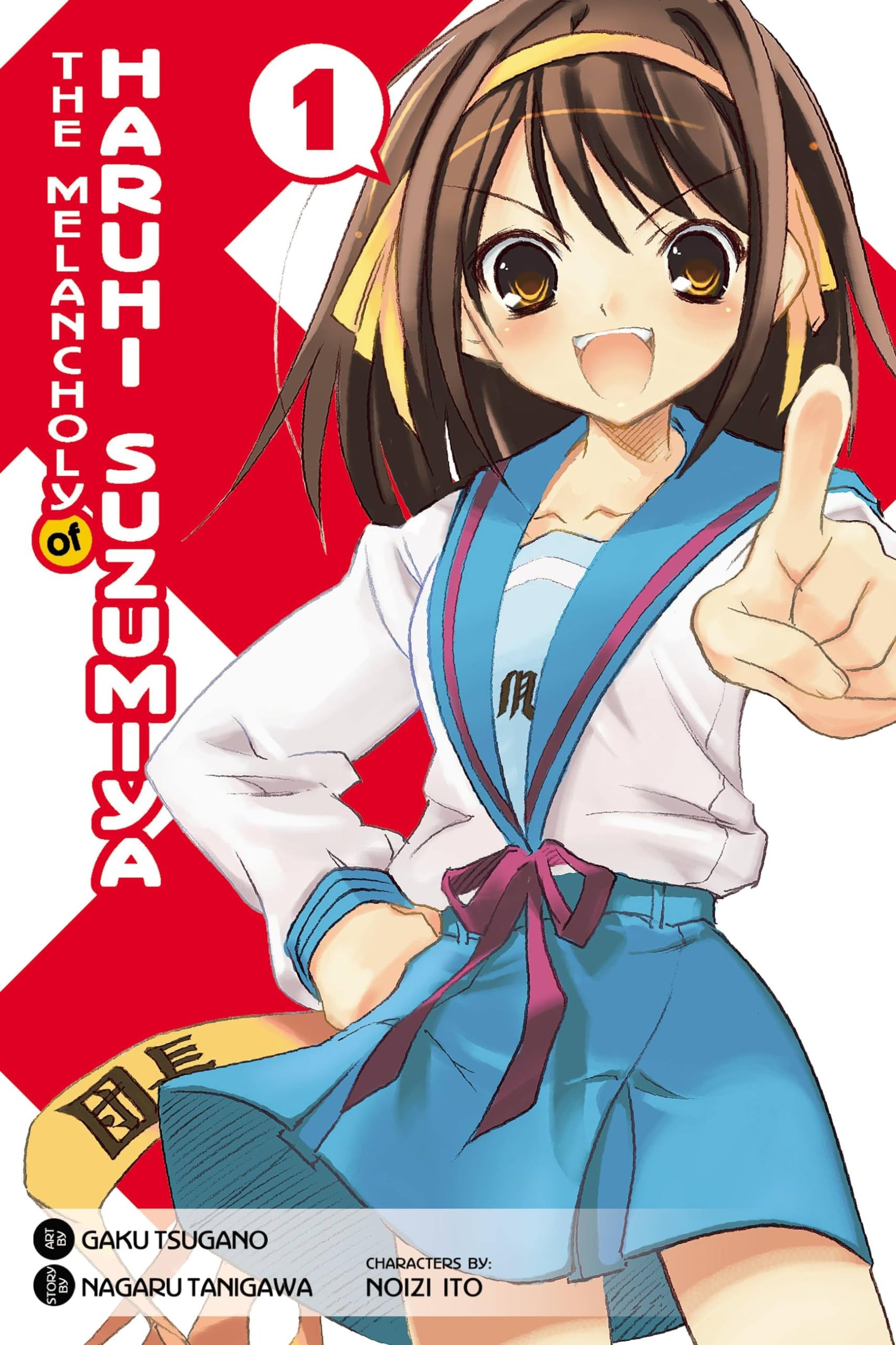 Buy The Melancholy of Haruhi Suzumiya Vol. 1 Manga by Nagaru Tanigawa | Yen Press | English Paperback Illustrated Edition — BookShops.in