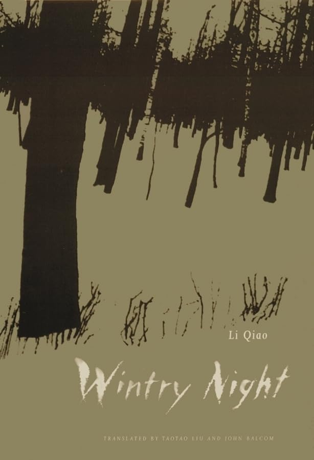 Buy Wintry Night by Li Qiao | Modern Chinese Literature from Taiwan | Columbia University Press | Historical Fiction Hardcover — BookShops.in