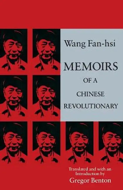 Memoirs of a Chinese Revolutionary – Fan-Hsi Wang hardcover edition view 2