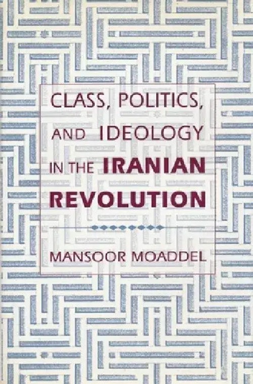 Class, Politics, and Ideology in the Iranian Revolution – Mansoor Moaddel view 3