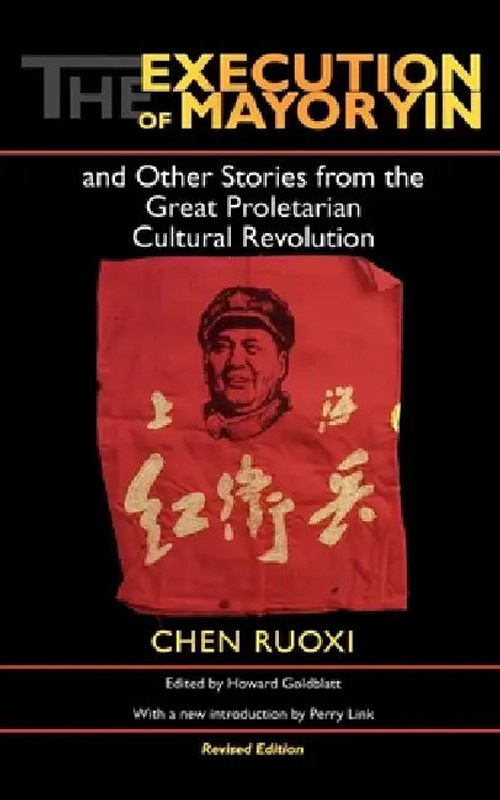 The Execution of Mayor Yin by Chen – Indiana University Press Hardcover view 5