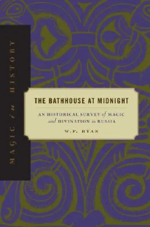 The Bathhouse at Midnight – W. F. Ryan view 5