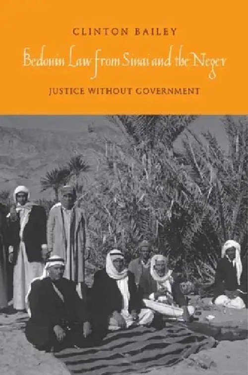 Bedouin Law from Sinai and the Negev: Justice Without Government by Clinton Bailey view 2