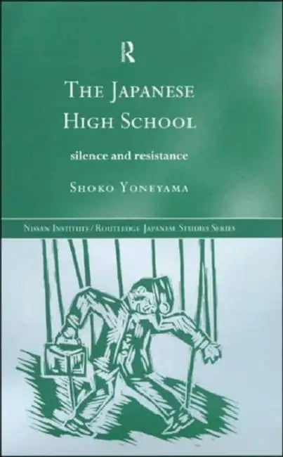 The Japanese High School (English, Yoneyama Shoko)