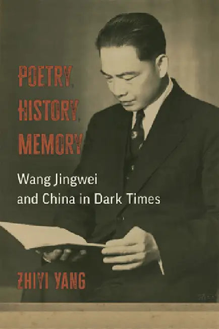 Poetry, History, Memory (English, Zhiyi Yang)