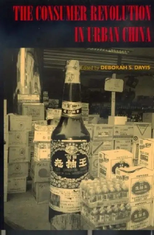 The Consumer Revolution in Urban China: Deborah Davis – University of California Press view 2
