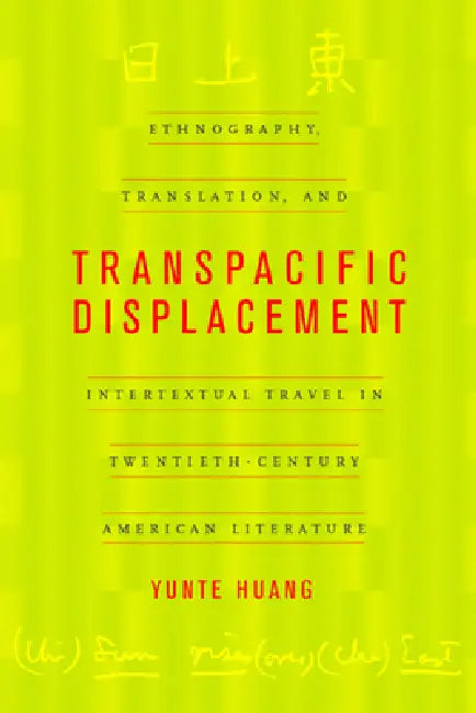 Transpacific Displacement (English, Yunte Huang)