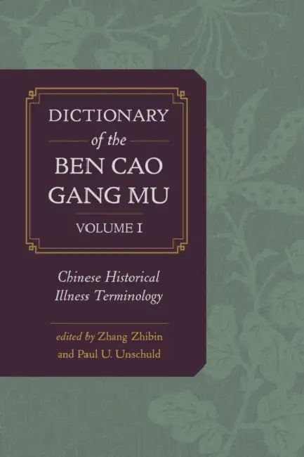 Buy Dictionary of the Ben Cao Gang Mu, Volume 1 (English, Zhibin Zhang | Paul U. Unschuld) — BookShops.in
