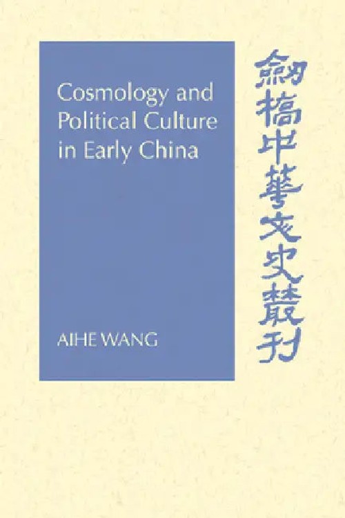 Cosmology and Political Culture in Early China – Aihe Wang view 2