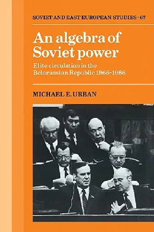 An Algebra of Soviet Power by Michael E. Urban – Cambridge University Press view 2
