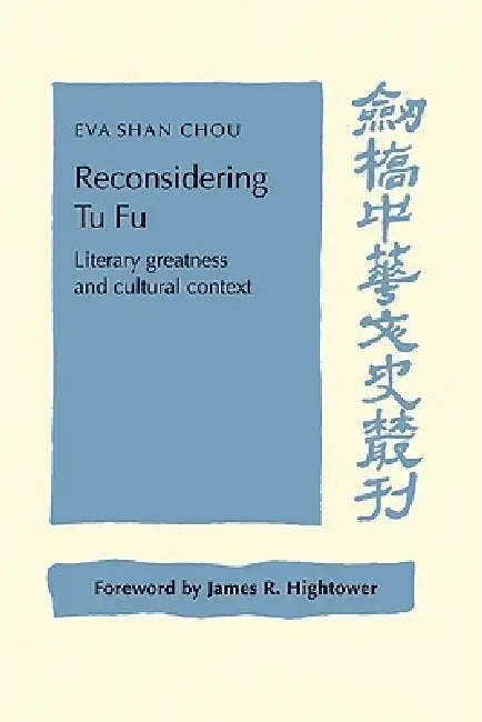 Buy Reconsidering Tu Fu (English, Eva Shan Chou | E. Shan Chou | Chou Eva Shan) — BookShops.in