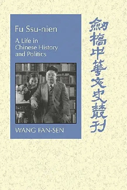 Buy Fu Ssu-Nien (English, Fan-Shen Wang | Wang Fan-Sen) — BookShops.in