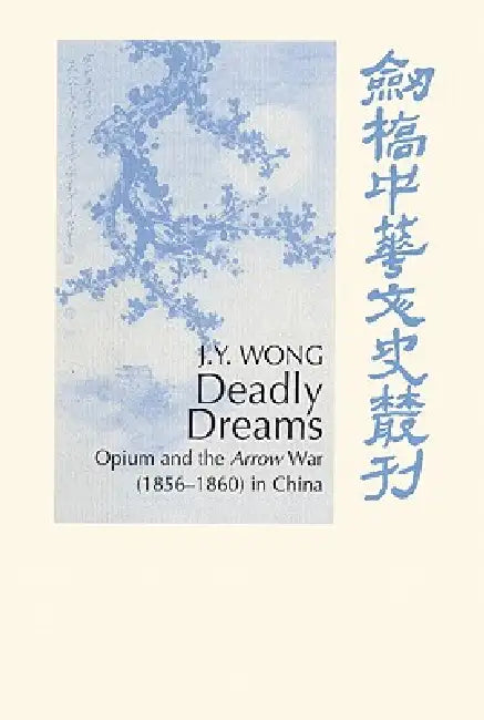 Buy Deadly Dreams (English, J. Y. Wong | Wong J. Y. | Patrick Hannan) — BookShops.in