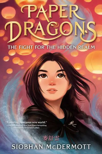 Buy Paper Dragons (English, Siobhan McDermott) โ BookShops.in