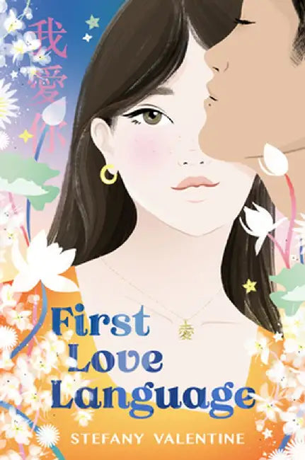 Buy First Love Language (English, Stefany Valentine) — BookShops.in