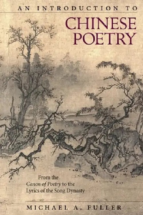 An Introduction to Chinese Poetry – From the Canon of Poetry to the Lyrics of the Song Dynasty view 2
