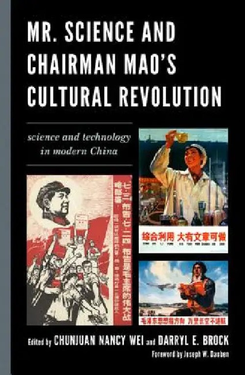 Mr. Science and Chairman Mao's Cultural Revolution: Science and Technology in Modern China view 2