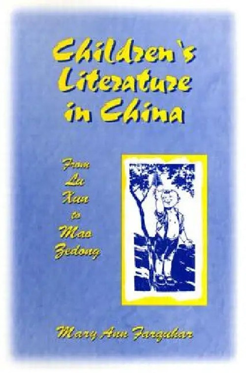 Children's Literature in China: From Lu Xun to Mao Zedong - Mary Ann Farquhar view 2