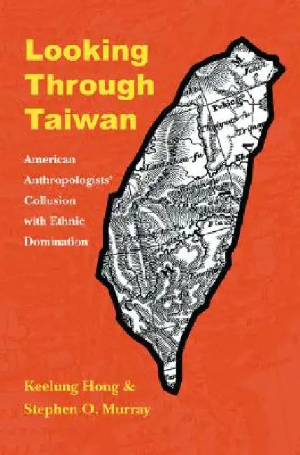 Looking Through Taiwan (English, Keelung Hong | Stephen O. Murray)