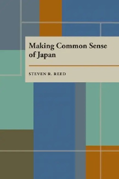 Making Common Sense of Japan - Steven Reed - University of Pittsburgh Press view 2
