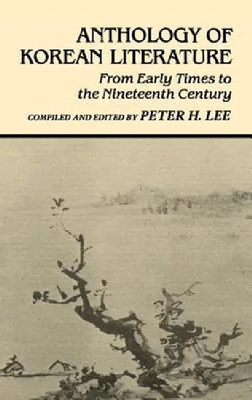 Anthology of Korean Literature: From Early Times to the Nineteenth Century by Peter H. Lee view 2