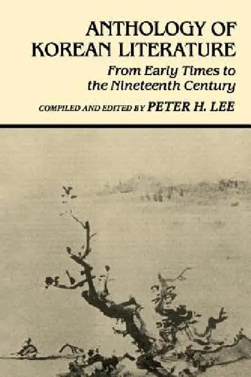 Anthology of Korean Literature – Peter H. Lee | University of Hawaii Press view 2