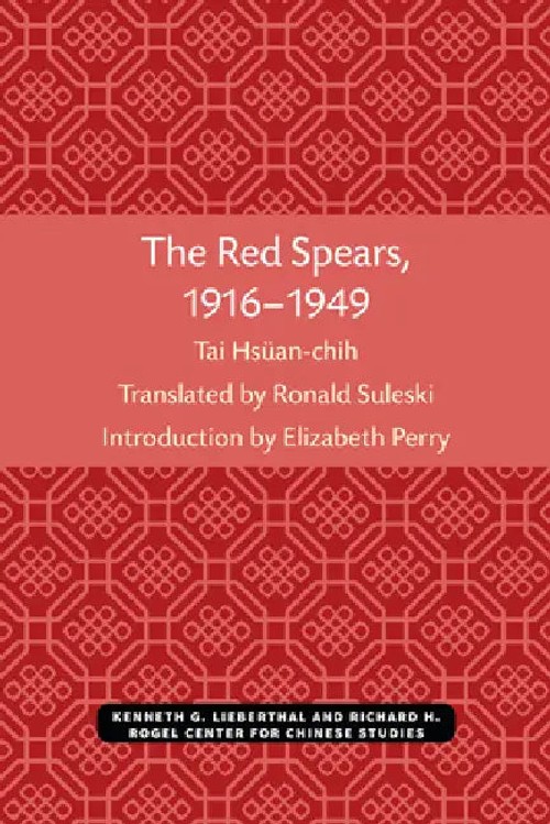 The Red Spears, 1916-1949 – Hsuan-Chih Tai view 2