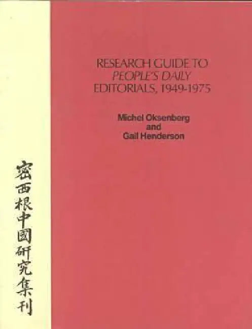 Research Guide to People's Daily Editorials, 1949-1975 view 2