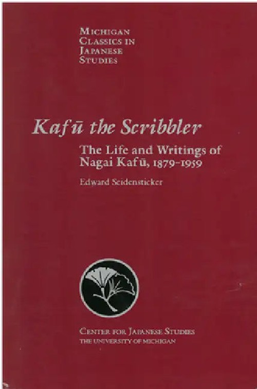 Kafu the Scribbler – Biography and Writings of Nagai Kafu view 2