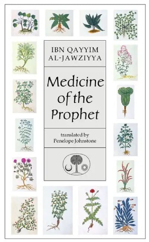Medicine of the Prophet – Ibn Qayyim Al-Jawziyya view 2