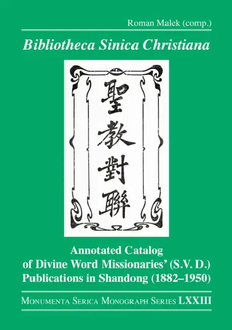 Bibliotheca Sinica Christiana (English, Roman Malek | Barbara Hoster | Dirk Kuhlmann)