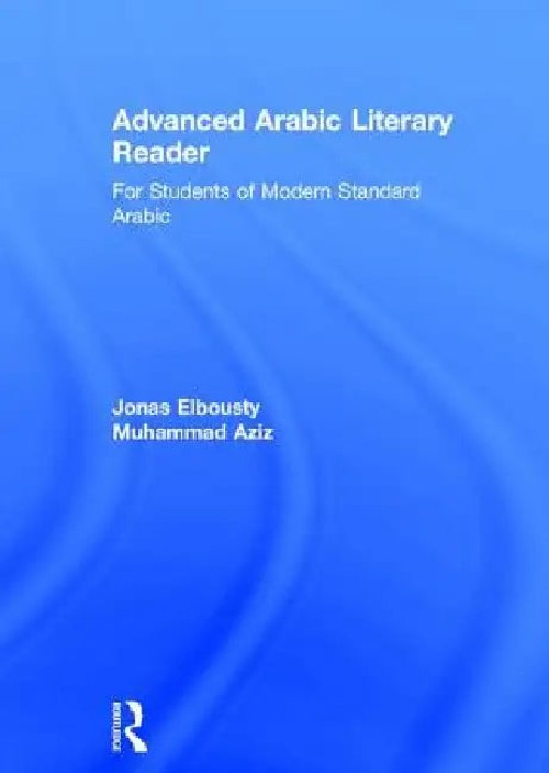 Advanced Arabic Literary Reader: For Students of Modern Standard Arabic view 2