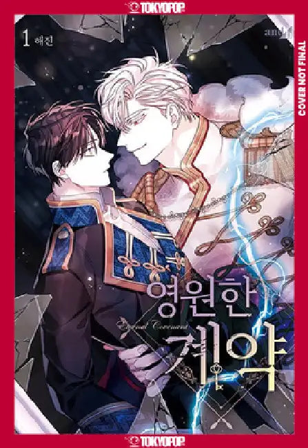 Buy Eternal Covenant, Volume 1 (English, Haejin) — BookShops.in