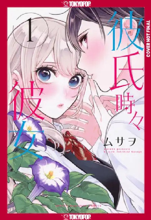Boyfriend Sometimes Girlfriend 1 by Musawo - Manga Hardcover view 2