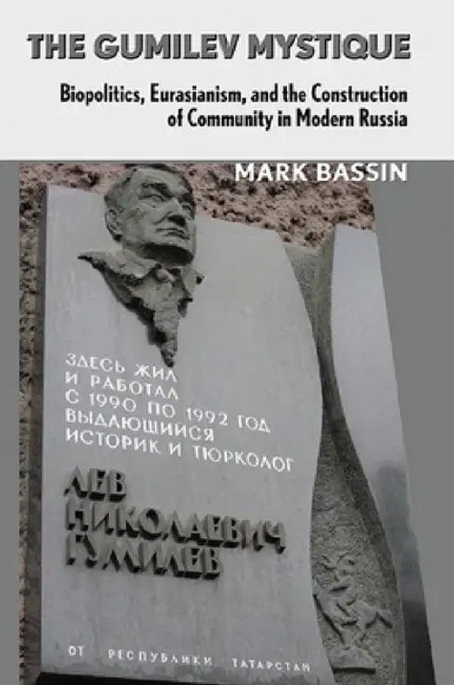 The Gumilev Mystique by Mark Bassin – Cornell University Press view 2