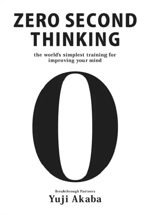 Zero Second Thinking: The World's Simplest Training for Improving Your Mind – Yuji Akaba view 3