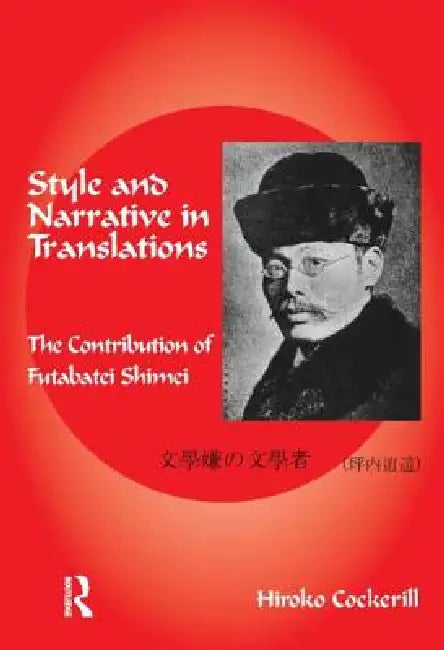 Buy Style and Narrative in Translations (English, Hiroko Cockerill) — BookShops.in