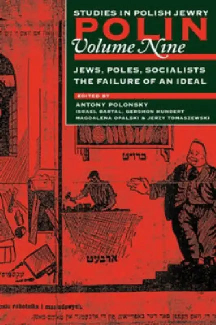 Buy Polin (English, Antony Polonsky | Israel Bartal | Gershon David Hundert) — BookShops.in