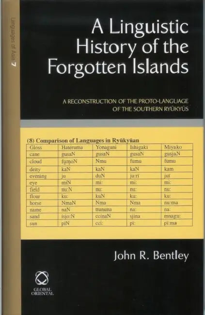 Buy A Linguistic History of the Forgotten Islands (English, John R. Bentley) — BookShops.in