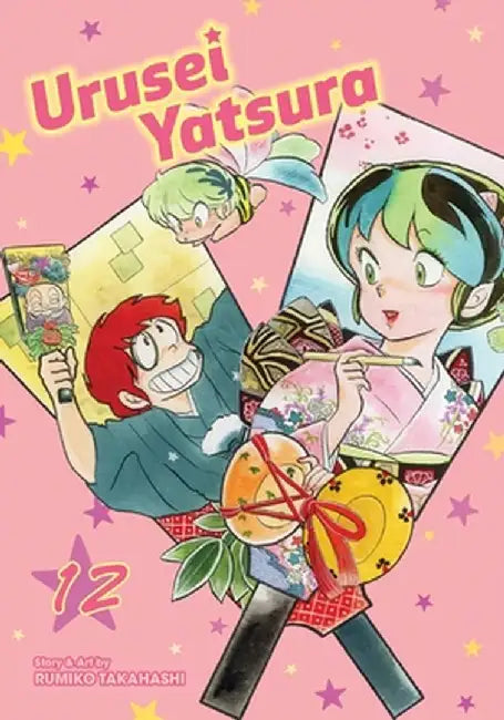 Buy Urusei Yatsura, Vol. 12, Volume 12 (English, Rumiko Takahashi) — BookShops.in