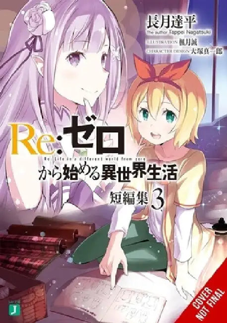 Buy RE: Zero -Starting Life in Another World- Short Story Collection, Vol. 3 (Light Novel): Volume 3 | by Tappei Nagatsuki | Yen on | by Tappei Nagatsuki | Yen on | by Tappei Nagatsuki | Yen on | by Tappei Nagatsuki | Yen on | by Tappei Nagatsuki | Yen on | by Tappei Nagatsuki | Yen on | by Tappei Nagatsuki | Yen on | by Tappei Nagatsuki | Yen on | by Tappei Nagatsuki | Yen on | by Tappei Nagatsuki | Yen on | by Tappei Nagatsuki | Yen on | by Tappei Nagatsuki | Yen on | by Tappei Nagatsuki | Yen on  — BookShops.in