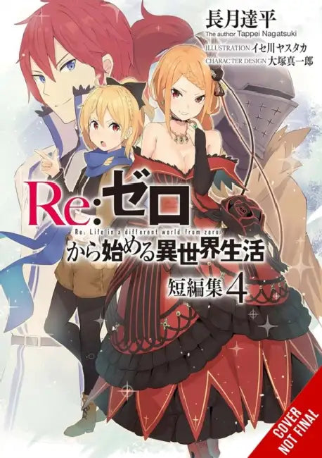 Buy RE: Zero -Starting Life in Another World- Short Story Collection, Vol. 4 (Light Novel) (English, Tappei Nagatsuki | Shinichirou Otsuka | Yasutaka Isegawa) — BookShops.in