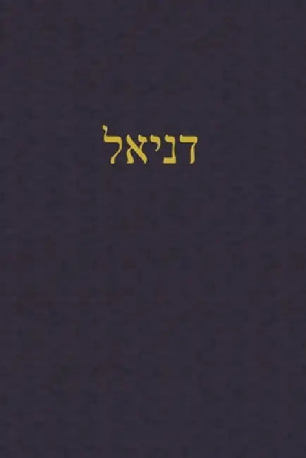 Buy Daniel (English, J. Alexander Rutherford) — BookShops.in
