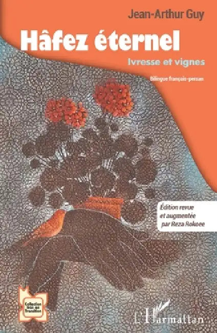 Buy Hâfez éternel (English, Jean-Arthur Guy) — BookShops.in