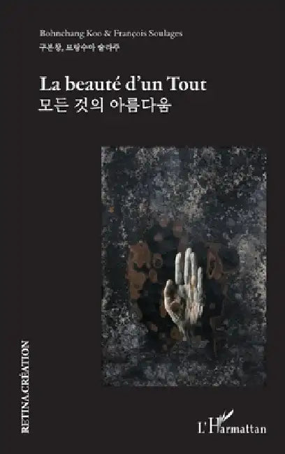 Buy La beauté d'un Tout (English, Bohnchang Koo | François Soulages) — BookShops.in