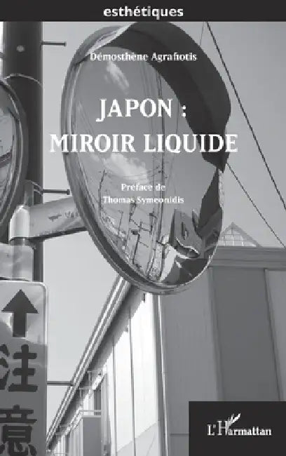 Buy Japon (English, Démosthène Agrafiotis | Thomas Symeonidis) — BookShops.in