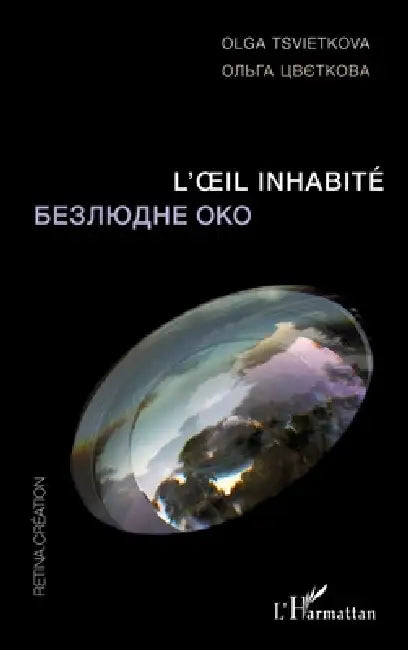 Buy L'oeil inhabité (English, Olga Tsvietkova) — BookShops.in