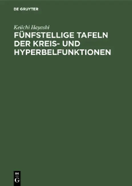 Fünfstellige Tafeln der Kreis- und Hyperbelfunktionen (English, Keiichi Hayashi)