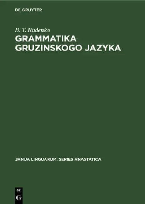 Buy Grammatika Gruzinskogo Jazyka (English, B. T. Rudenko) — BookShops.in